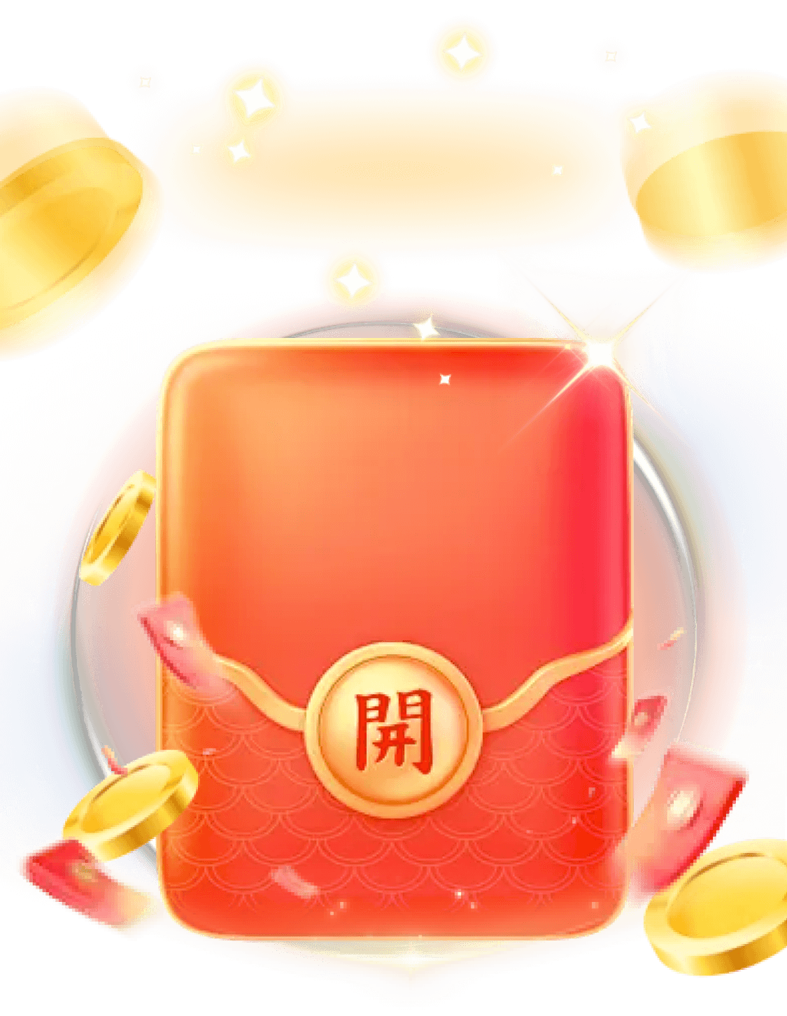 红包